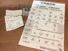 -一兰拉面(新宿中央东口店)