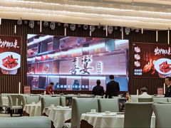 -喜宴又一村·粤菜·茶点·海鲜(壹方天地店)