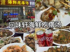 -日照灯塔风景区