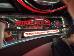 -三头牛·潮汕牛肉生蚝火锅 (夏湾店)