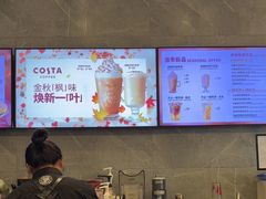 -COSTA COFFEE(哈尔滨凯德学府店)