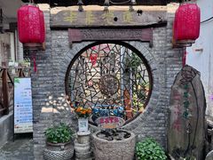 -金山嘴渔村