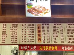 -香辉食馆(新兴路店)