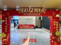 -恒彩家装·品质整装(集团店)