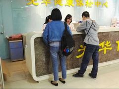 -兔途体检(十里堡青年路店)