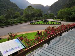 -太鲁阁公园