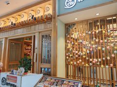 -一心创作料理屋(经开万达店)