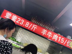 -四川老牛麻辣烫(北门桥店)