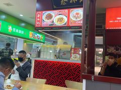 -蔡林记(汉街店)