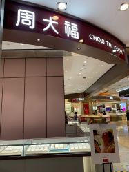 -周大福CHOW TAI FOOK(宝山苏宁易购店)