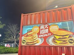 -STARLING八哥松饼(雅宝店)