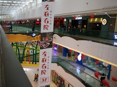 -万达茂商场(南京仙林店)