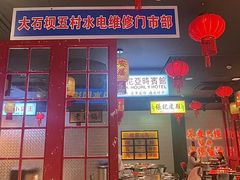 -黄弟大排档·湖南菜·小龙虾·小海鲜(凯旋北路店)