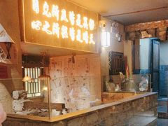 -串盟烧烤大排档·长沙美食地标(星沙店)