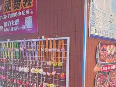 -鱼酷活鱼烤鱼(沈阳大悦城店)