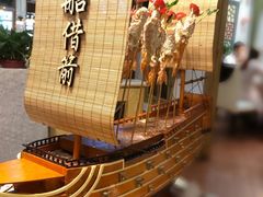 -村(悦海新天地店)