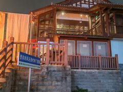 -濮园 · 四合院餐厅