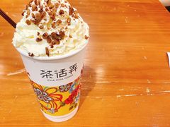 -茶话弄(李家村万达店)