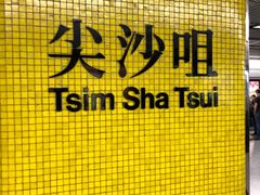 -糖朝(尖沙咀店)