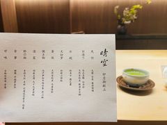 -晴空·日本料理(万象城店)