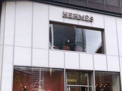 -Hermes爱马仕(成都远洋太古里店)