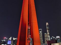 -上海市外滩历史纪念馆