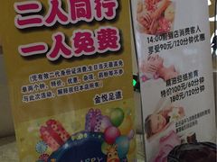 -金悦足道(宝岗大道店)