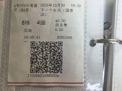-新影联·华谊兄弟影院(望京店)