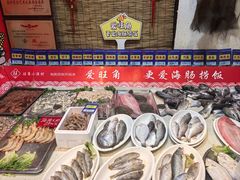 -旺角小渔村·海肠捞饭开创者(环山路店)