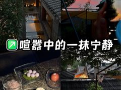 -元古本店(南锣鼓巷店)