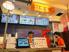 大堂-姑娘手肉夹馍·凉皮·粉面(三盛广场店)