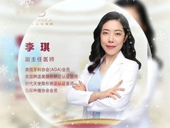 -雅悦齿科(顾村公园店)