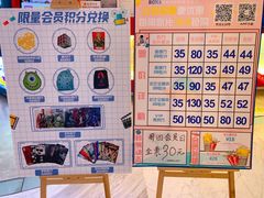 -博纳国际影城(皇庭店)