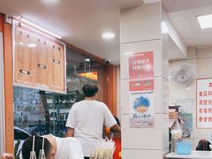 -舒记粉店(七星路店)