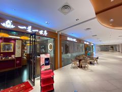 -一叶一世界•素食餐厅(新光天地店)
