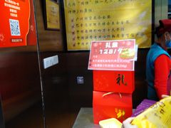 -诚志饼家·小凤饼非遗传承(中山六路店)