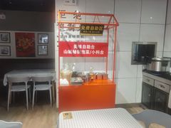 -小山城麻辣香锅(新邻生活广场店)