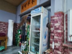 门面-老姜烤肉(河马石商园店)