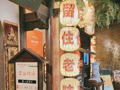 -南京大牌档(中关村领展广场店)