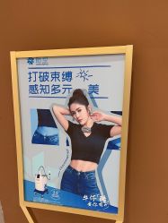 点击看大图 -天津伊美尔医疗整形美容专科医院