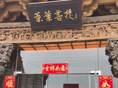 -叶叶菩提(旗舰店)