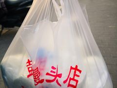 -天泽祥·鼓楼馒头(鼓楼店)