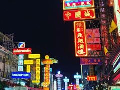 -唐人街(耀华力路)
