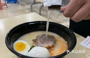 Hell's Fragrant Pineapple Ramen