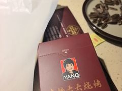 -老杨太太烧烤(文化广场店)