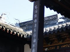 -中国昆曲博物馆