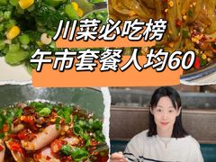 -锦府盐帮·李宅(领展购物广场中关村店)