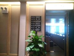 -溧阳天目湖天沐温泉