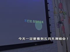 -逸栈养生SPA(望京店)