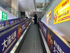 -凯德MALL(西直门店)